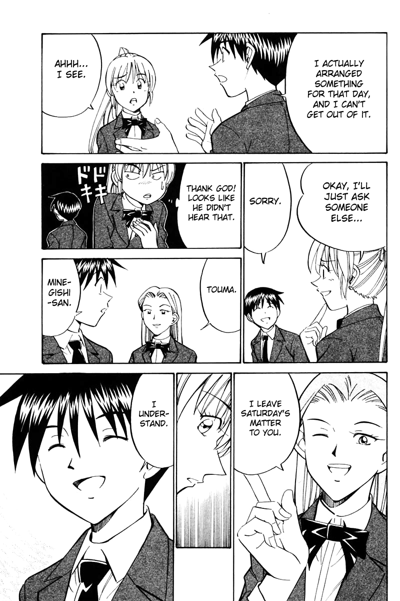 Q.E.D. - Shoumei Shuuryou Chapter 30 13